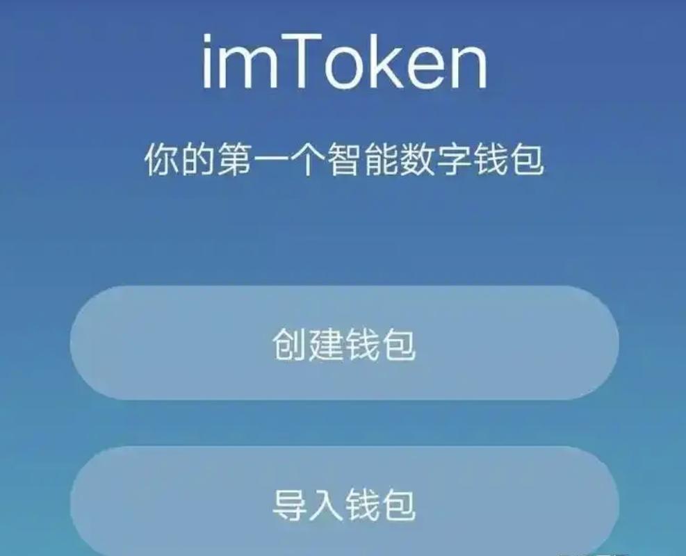 用了imToken,你的钱包还安全吗?-第1张图片-imToken 官网|全球领先多链去中心化钱包|BTC ETH NFT DeFi 管理工具 用了imToken,你的钱包还安全吗?-第1张图片-imToken 官网|全球领先多链去中心化钱包|BTC ETH NFT DeFi 管理工具