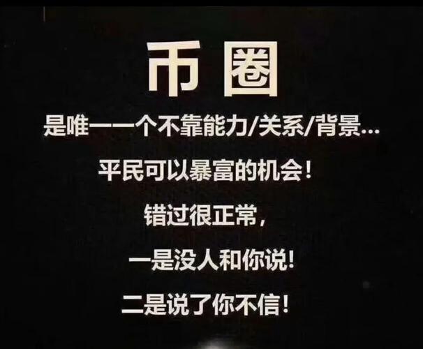 别光囤币了！imToken这个“炒币朋友圈”你玩明白了吗？-第1张图片-imToken 官网｜全球领先多链去中心化钱包｜BTC ETH NFT DeFi 管理工具